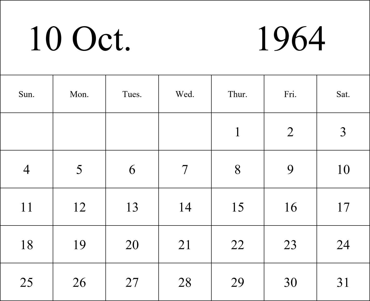 日历表1964年日历 英文版 纵向排版 周日开始 带节假日调休安排